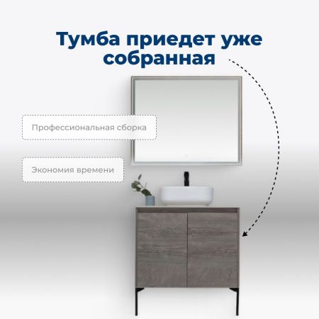 Тумба под раковину Aquanet Nova Lite 75 дуб рошелье (2 дверцы), артикул 00298851