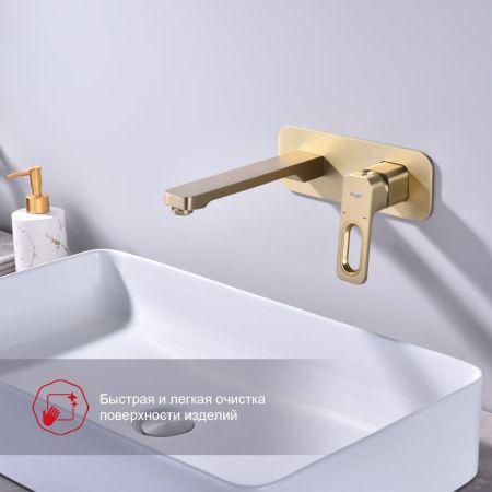 Смеситель для раковины встраиваемый Raglo R51.11.03, золотой сатин, артикул R51.11.03