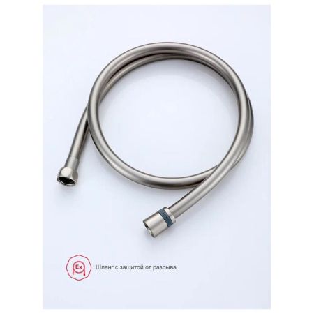 Гигиенический душ со смесителем встраиваемый Raglo R20.54.05, сатин