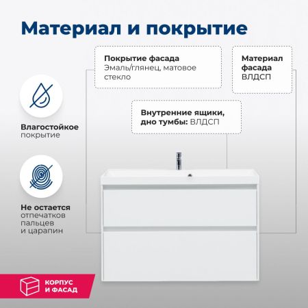 Тумба под раковину Aquanet Гласс 100 белый, артикул 00235664