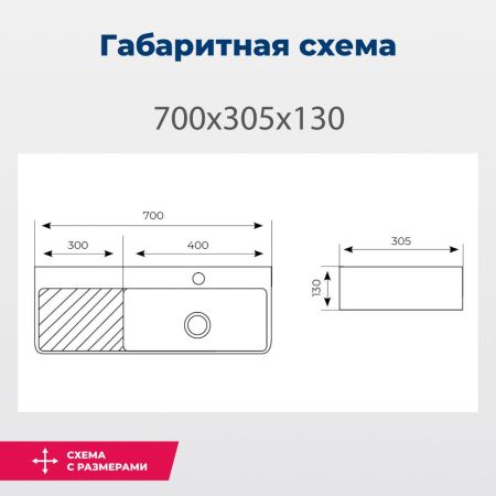 Раковина накладная Aquanet Comfort-4 70