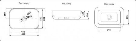 Умывальник CeramaLux 78105 Умывальник CeramaLux 78105