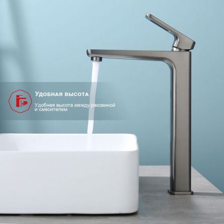 Смеситель для раковины Raglo R51.15.09, графит, артикул R51.15.09