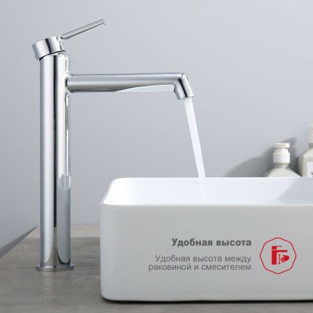 Смеситель для раковины Raglo R20.15, хром