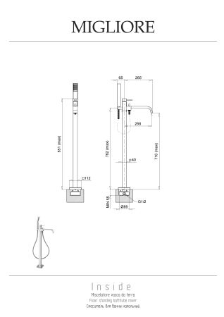 INSIDE Смеситель для ванны моноком. напольный h103,5 см., хром, артикул 19547
