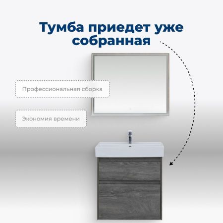Тумба под раковину Aquanet Nova Lite 60 дуб рошелье (2 ящика), артикул 00242577