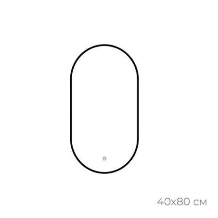 Зеркало с подсветкой LED Fixsen FX-3080B овальное 40х80 см, черное, артикул FX-3080B