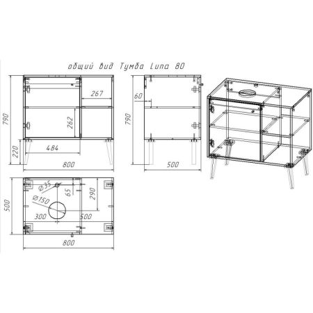 Тумба с раковиной напольная Dreja Luno 80 см, белый, артикул 99-2002-com