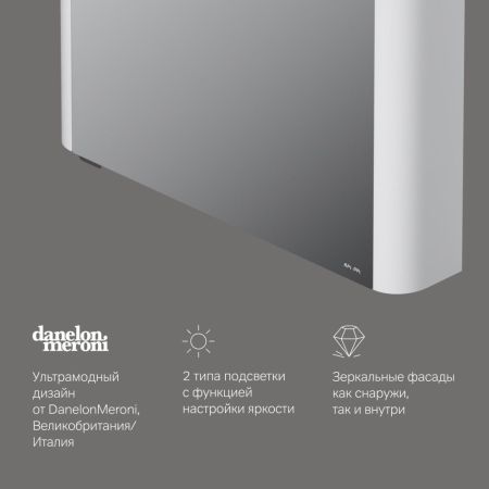 M30MCL0801WG Sensation, зеркало, зеркальный шкаф, левый, 80 см, с подсветкой, белый, глянец, шт, артикул M30MCL0801WG