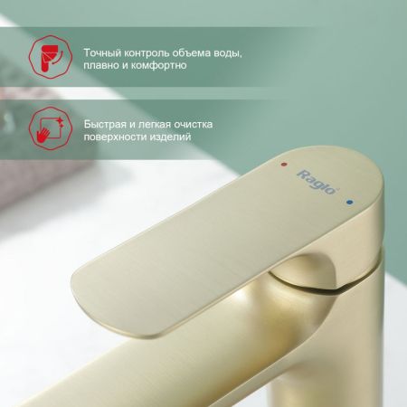 Смеситель для раковины Raglo R03.10.03, золотой сатин, артикул R03.10.03