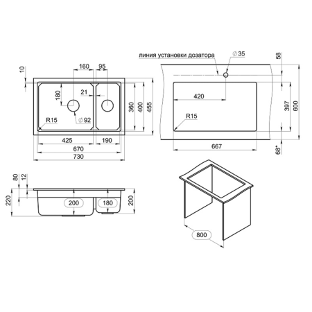 Кухонная мойка GRANULA кварц (7304iU, ЧЁРНЫЙ), артикул 7304iU, ЧЁРНЫЙ