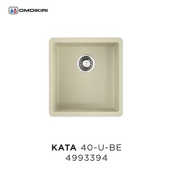 Мойка, OMOIKIRI, Kata, ширина, мм-400, глубина, мм-420, высота, мм-220, тип установки-встраиваемый снизу, отверстия для смесителя-отсутствуют, с переливом, сифон и донный клапан в комплекте, материал-Artgranit, крепления в комплекте, цвет-ваниль