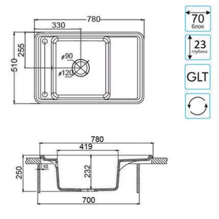 Кухонная мойка Акватон Беллис 78 1A725032BS230 Серый, артикул 1A725032BS230