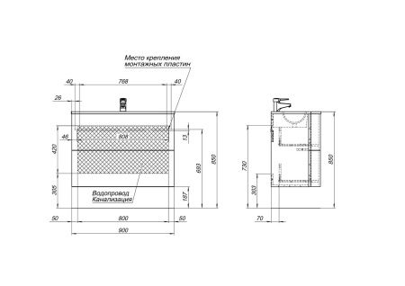 Тумба под раковину De Aqua Лонг 90 белый Тумба под раковину De Aqua Лонг 90 белый