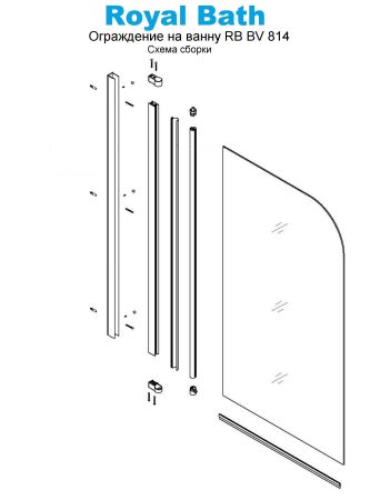 Душевая штора Royal Bath RB BV814-CH 80х140 (рифленое), артикул RBBV814