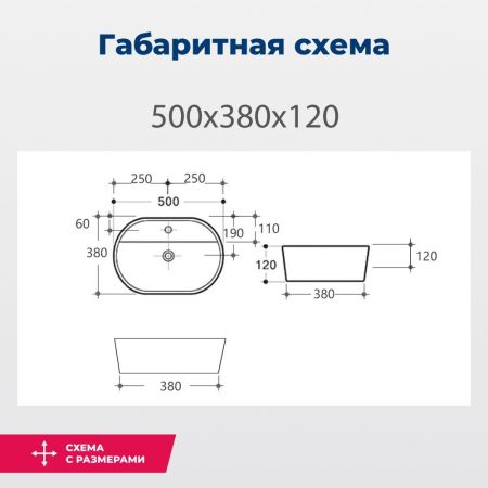 Раковина накладная Aquanet Lake-2-MB 50 черный матовый