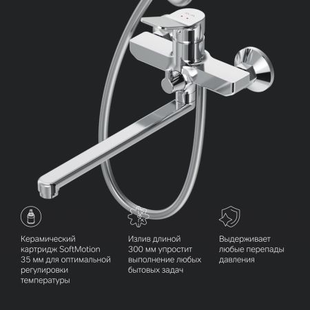 F40885A94 Набор X-Joy: душевая система, смеситель для ванны/душа излив 300 мм, хром, шт., артикул F40885A94