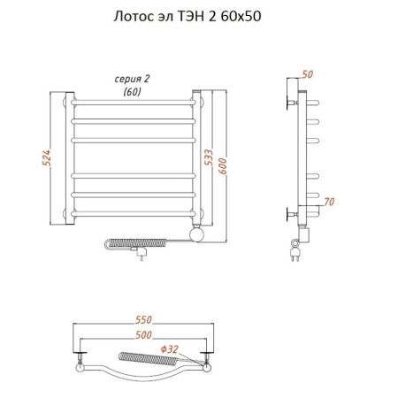 Электрический полотенцесушитель Тругор Лотос 2 элТЭН 60x50 Хром