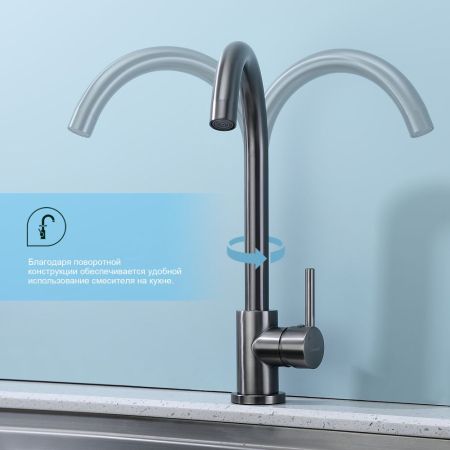 Смеситель для кухни Splenka S201.40.09, графит, артикул S201.40.09