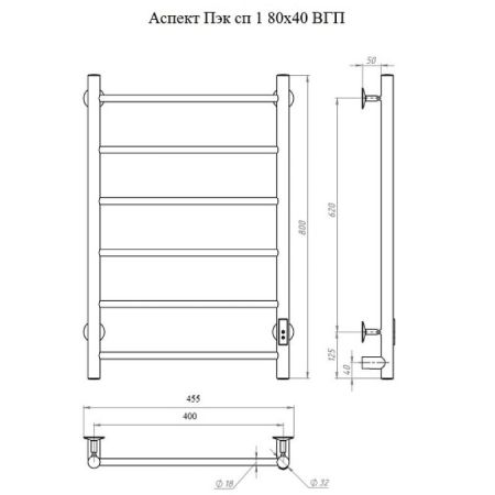 Полотенцесушитель электрический (лесенка) Тругор Аспект Пэк сп 1 80х40 см, черный, артикул АспектПэксп1/8040чернВГП