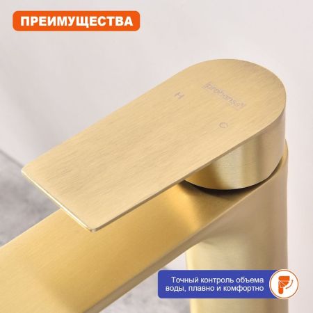 Смеситель для раковины высокий Prohanss P35.15.03, золотой сатин