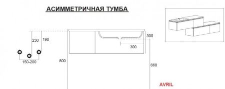 Мебель для ванной CEZARES AVRIL, артикул 54401