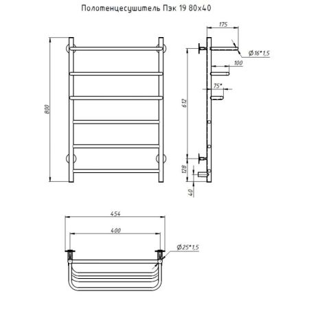 Электрический полотенцесушитель Тругор ПЭК 19 80x40 Хром