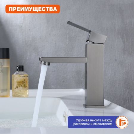 Смеситель для раковины Prohanss P30.10.09, графит