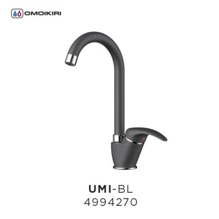 Смеситель для кухни, OMOIKIRI, Umi, тип открывания воды-однорычажный, тип регулирования воды-керамический картридж, монтаж-на раковину/столешницу, отверстия для монтажа-1, высота, мм-310, вынос излива, мм-146, тип излива-поворотный, тип подводки-гибкая, с, артикул 4994116