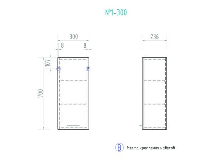 Шкаф подвесной VIGO Alessandro sh.ALE.30, 30 см, артикул sh.ALE.30