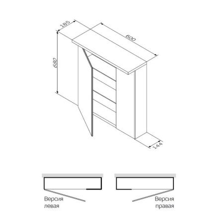 Зеркальный шкаф AM.PM Spirit V2.0 60 L M70AMCL0601WG с подсветкой Белый Зеркальный шкаф AM.PM Spirit V2.0 60 L M70AMCL0601WG с подсветкой Белый