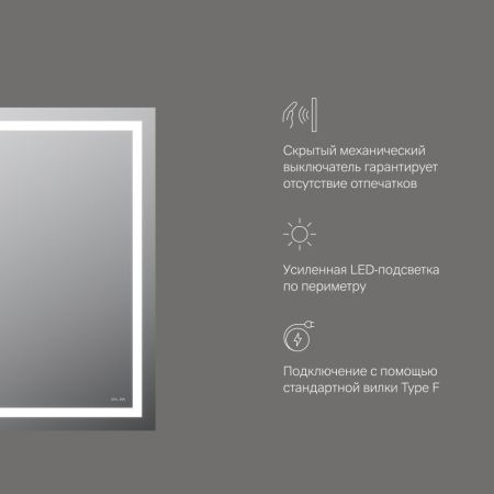 M91AMOX0551WG Универсальное зеркало настенное с контурной LED-подсветкой, 55 см, артикул M91AMOX0551WG