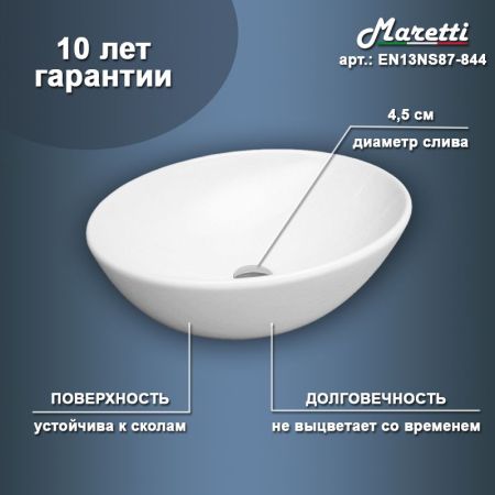 Раковина чаша Maretti EN13NS87-844, белая, артикул EN13NS87-844