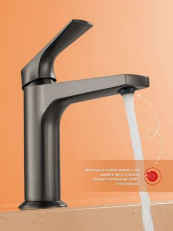 Смеситель для раковины Raglo R07.10.09, графит, артикул R07.10.09