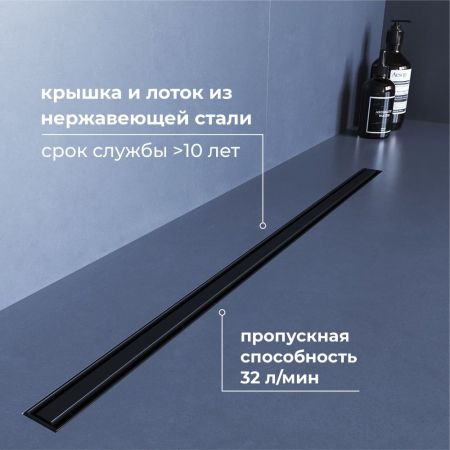 Душевой трап RGW SDR-54B (400), артикул 79215440-04