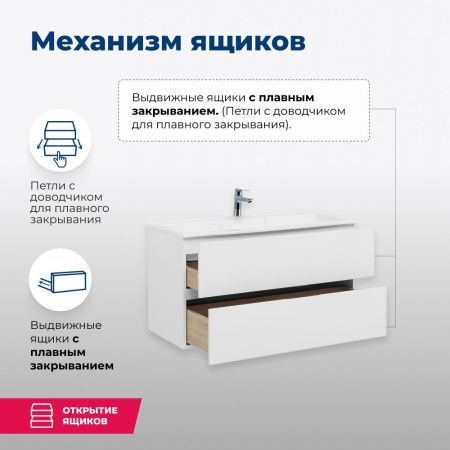 Тумба под раковину Aquanet Алвита 90 белый, артикул 00235340