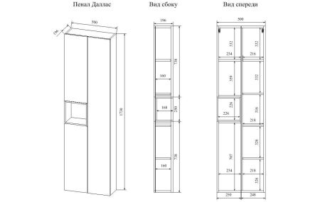 Пенал Даллас двухдверный (Б/Др)