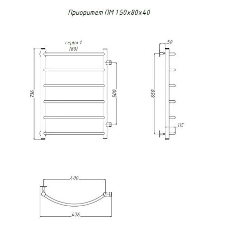 Водяной полотенцесушитель Тругор Приоритет 1 ПМ 80x40 Хром, артикул Приоритет1/ПМ508040