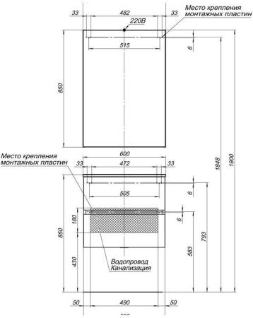 Тумба с раковиной Aquanet Алвита 60 серый антрацит, артикул 00213094