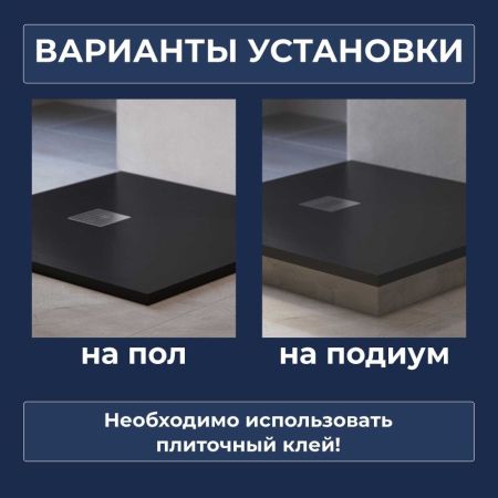 Комплект квадрат: RGW PA-39B + RGW CR + RGW Velplex QYD-06 + RGW SP-24B