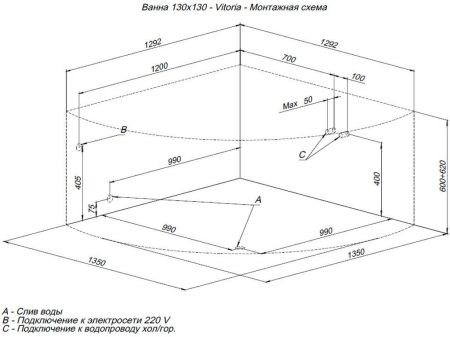 Акриловая ванна Aquanet Vitoria 130x130, артикул 00204049