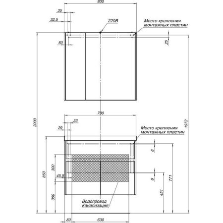Зеркальный шкаф Aquanet Латина 80 белый, артикул 00179635