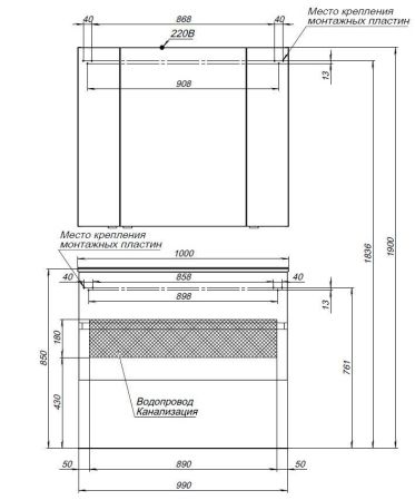 Тумба под раковину Aquanet Алвита 100 белый, артикул 00235341