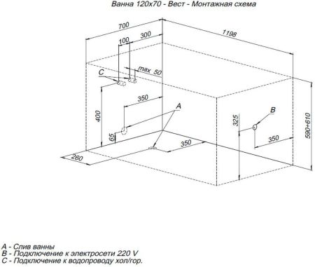 Акриловая ванна Aquanet West 120x70, артикул 00204050