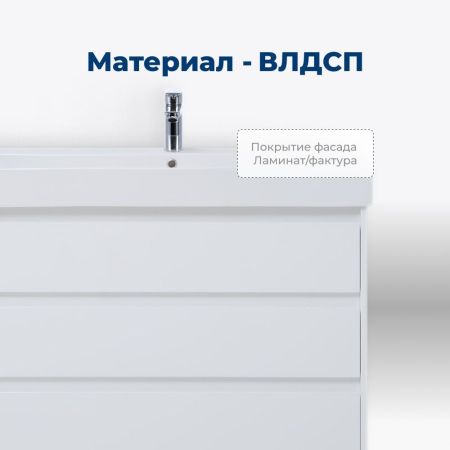 Тумба под раковину Aquanet Nova Lite 75 белый глянец (3 ящика), артикул 00302472