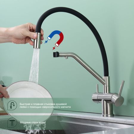 Смеситель для кухни с подключением фильтра Splenka S70.62.05, сатин, артикул S70.62.05