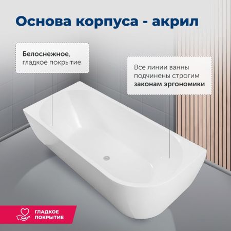 Акриловая ванна Aquanet Family Elegant A 180x80 3805-N-GW, артикул 3805-N-GW