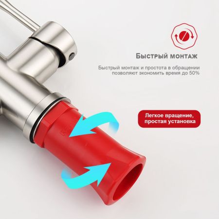 Смеситель для кухни с подключением фильтра Raglo R81.64.05, сатин, артикул R81.64.05