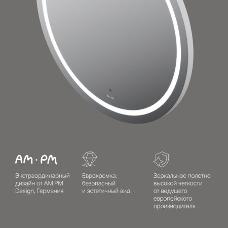 M85AMOX0801WG Универсальное зеркало с контурной LED-подсветкой, ИК- сенсором, круглое, 80 см, артикул M85AMOX0801WG