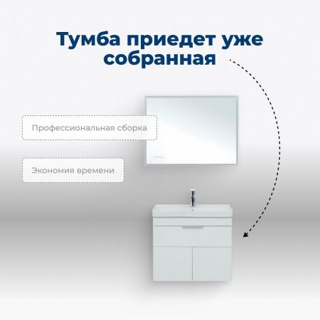 Тумба под раковину Aquanet Ирис New 70 белый глянец (1 ящик, 2 дверцы) Тумба под раковину Aquanet Ирис New 70 белый глянец (1 ящик, 2 дверцы)